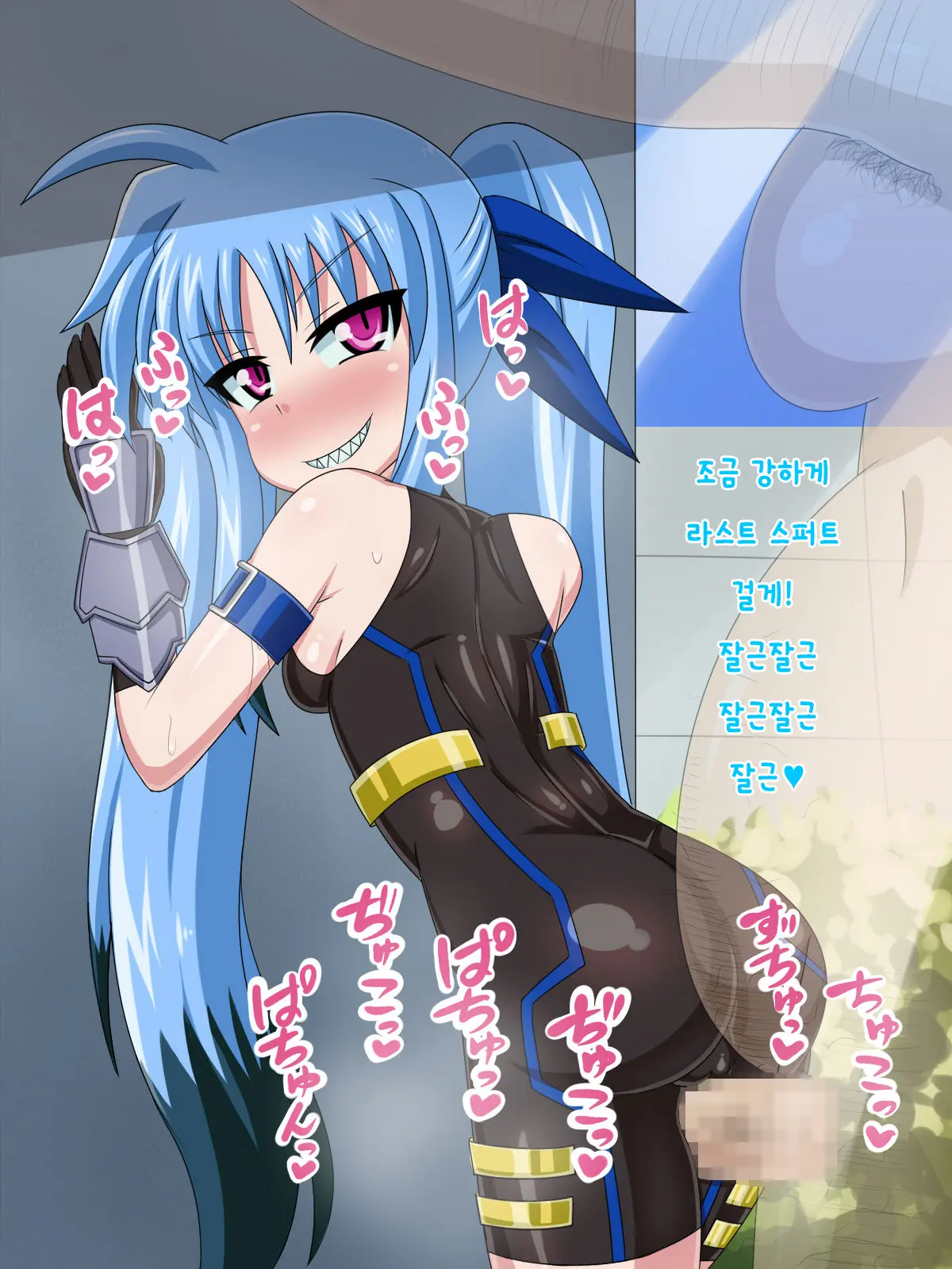 Kininatteita Onnanoko Ga, Itsunomanika Kimobuta Otoko No Ochinpo Ana Ni Tsukuri Kaerareteita... ~Yogosare Ochirutosareteiku Ou To Shinka~